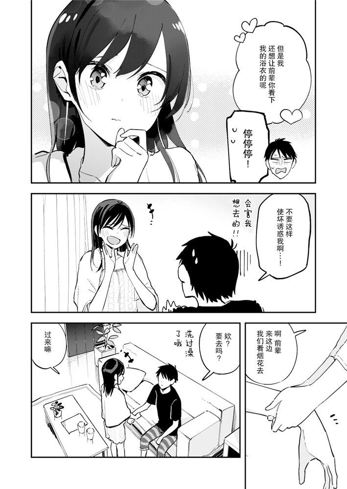 第104话