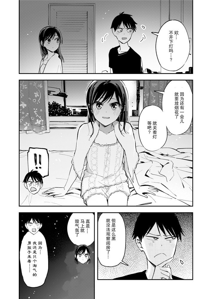 第104话