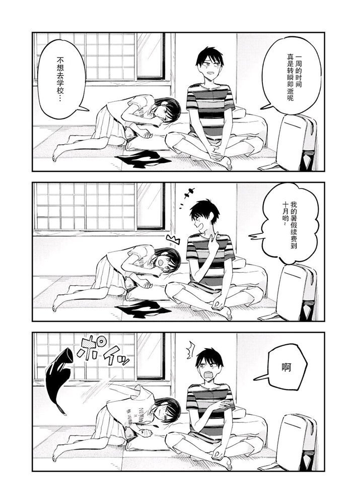 第106话