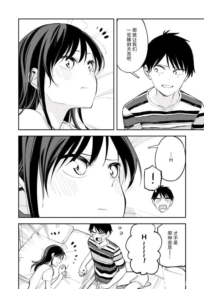 第106话