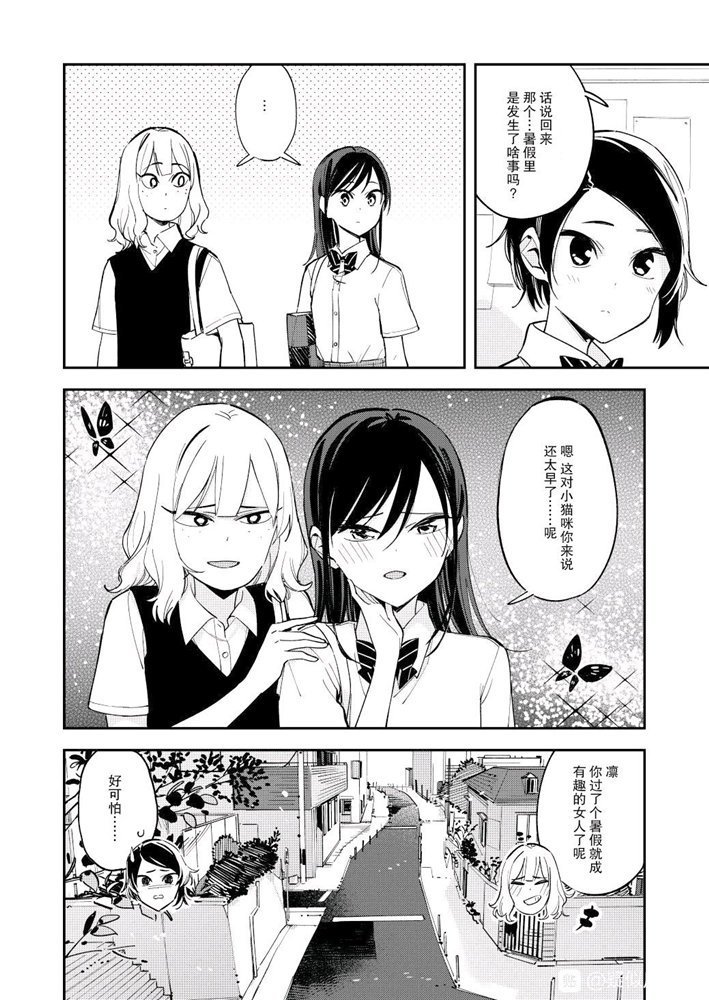 第107话