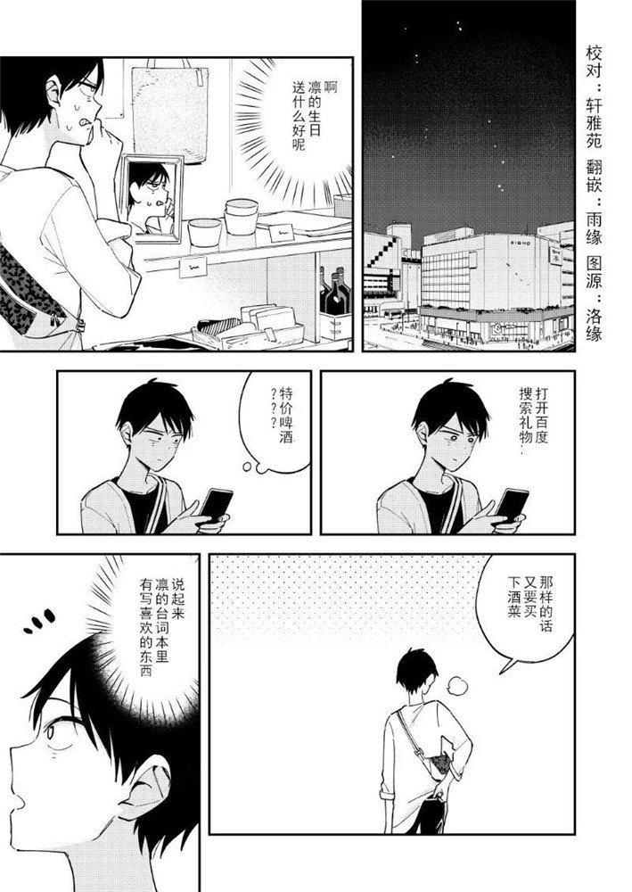 第109话