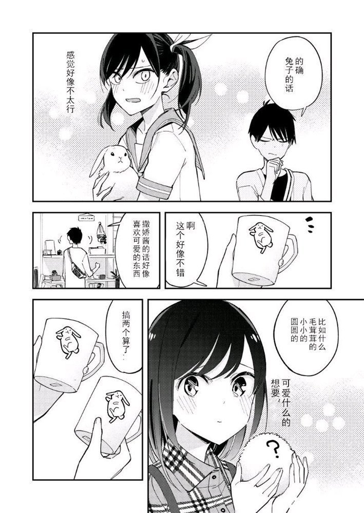 第109话