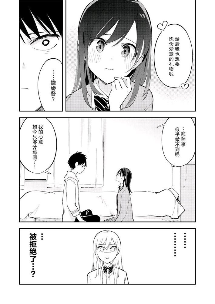 第110话