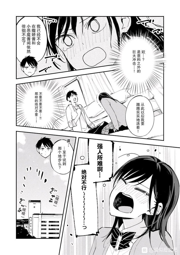 第110话