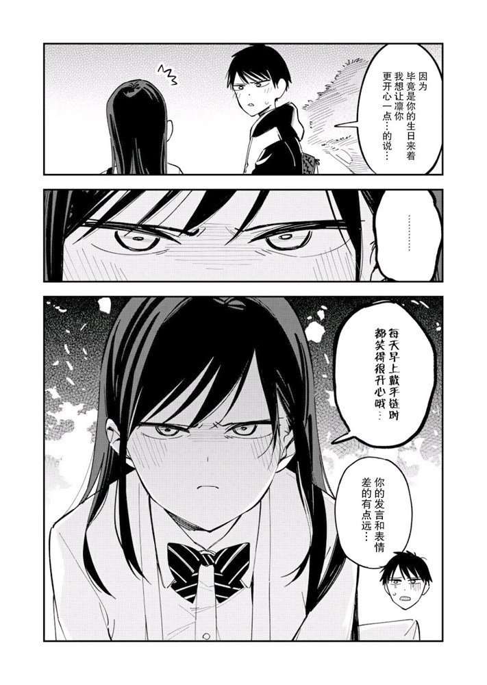 第111话
