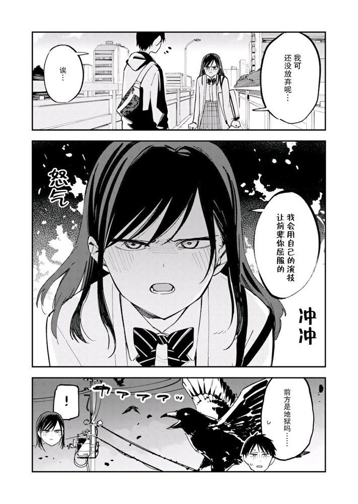 第111话