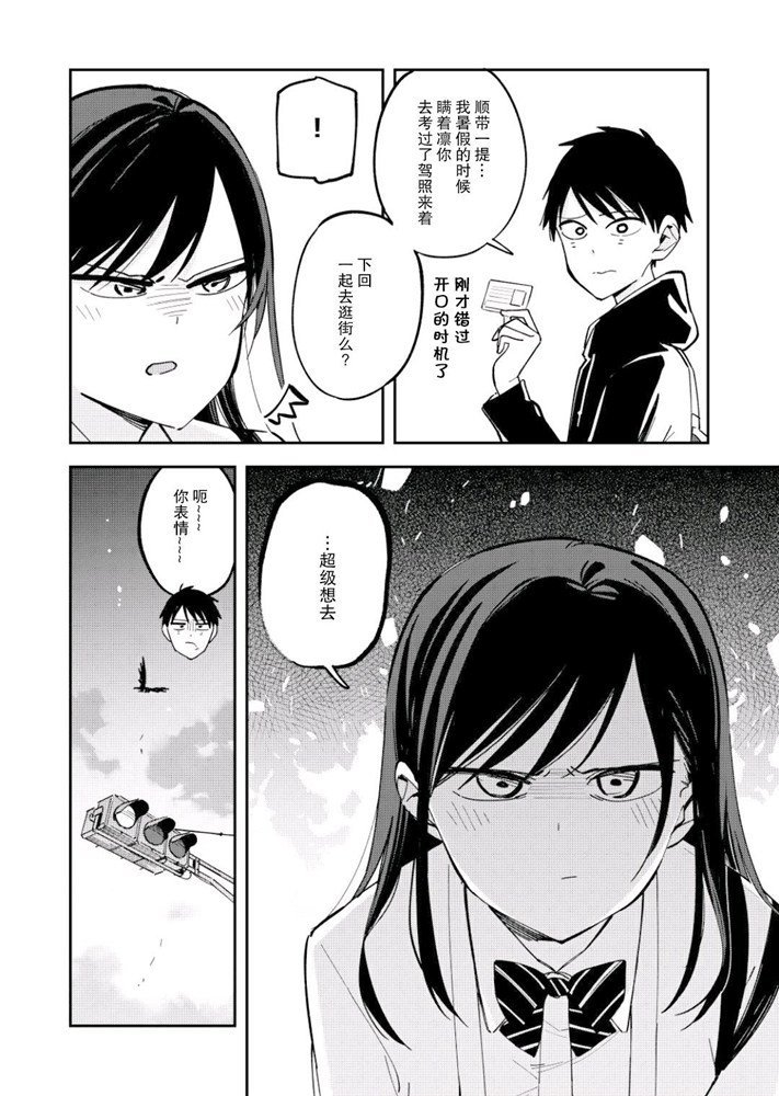 第111话