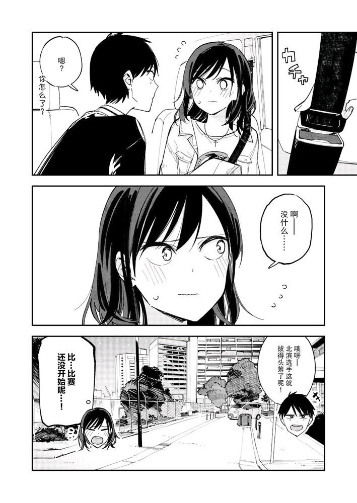 第112话