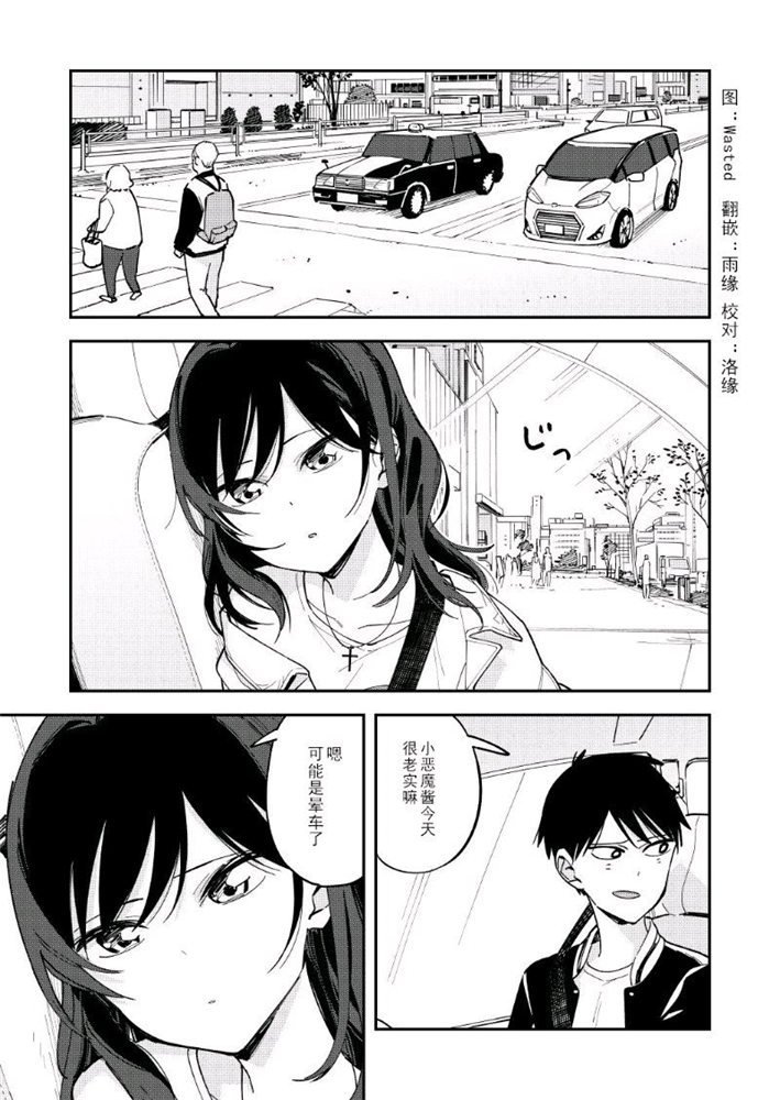 第113话