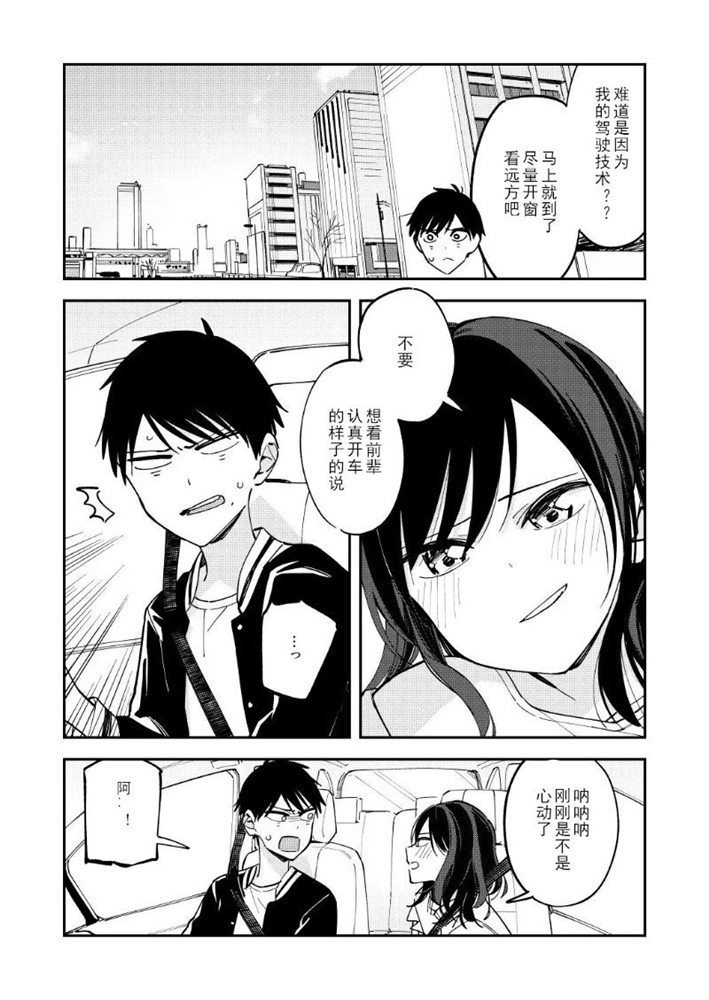 第113话