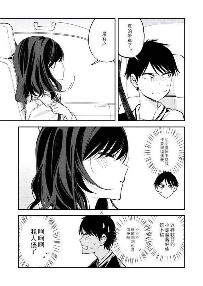 第113话