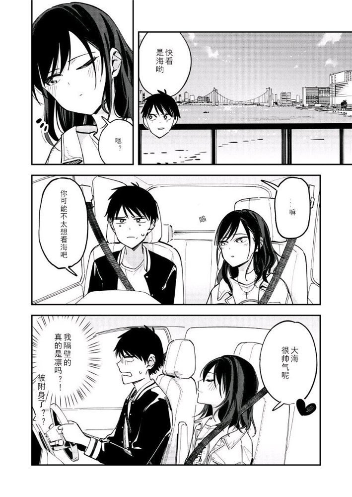 第113话
