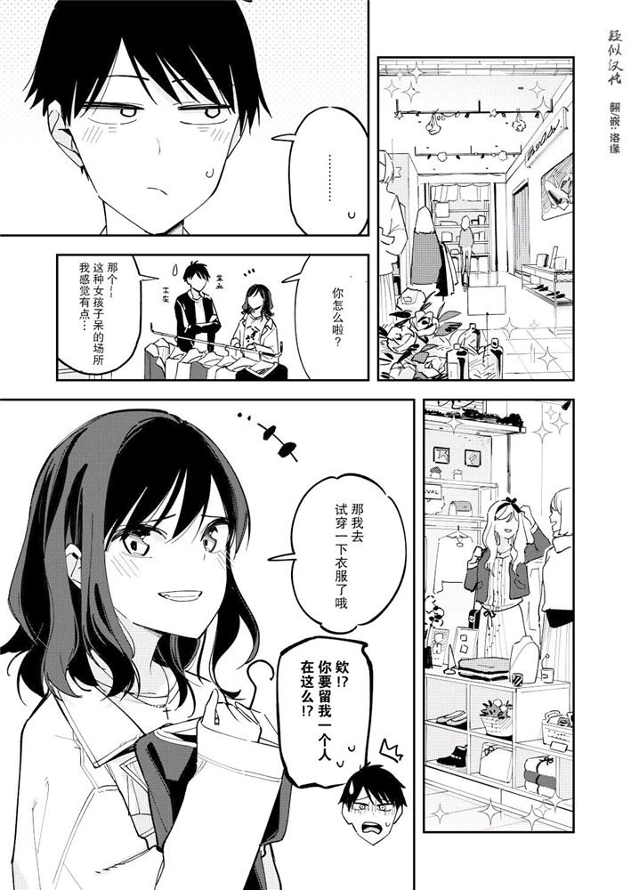 第114话