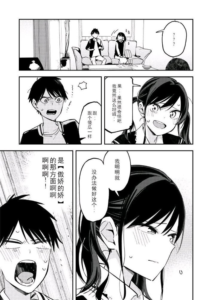 第115话