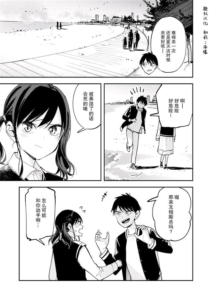 第116话