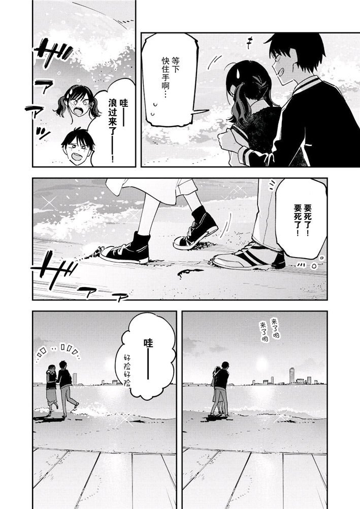 第116话