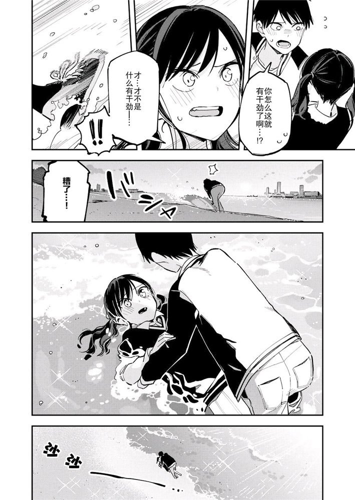第116话