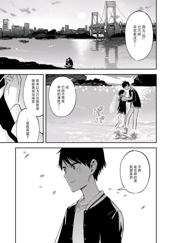第117话