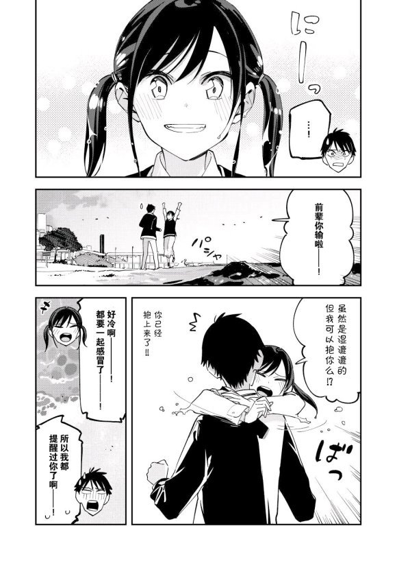 第117话