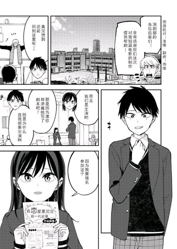 第118话