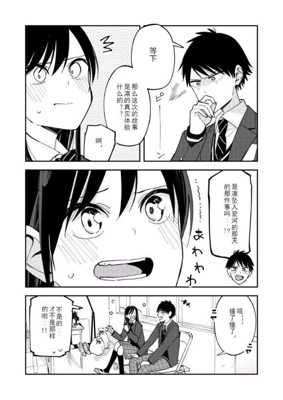 第118话