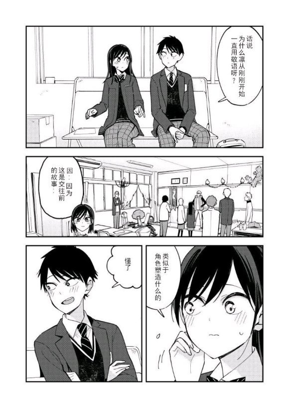 第118话