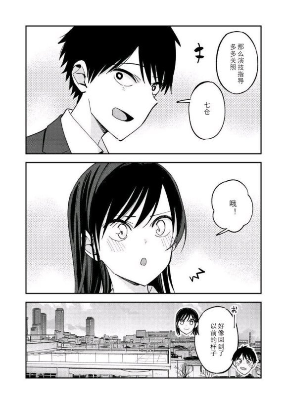 第118话