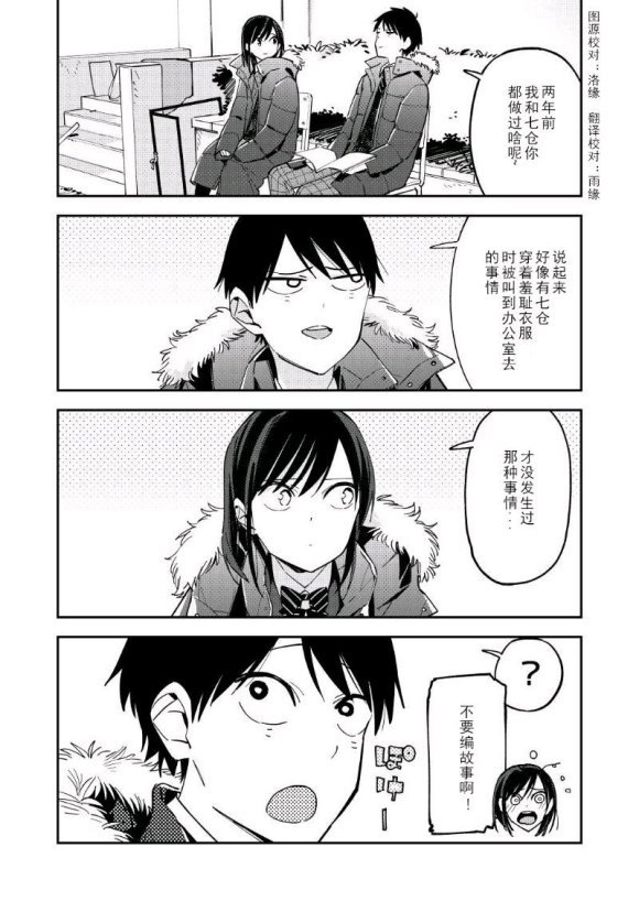 第119话