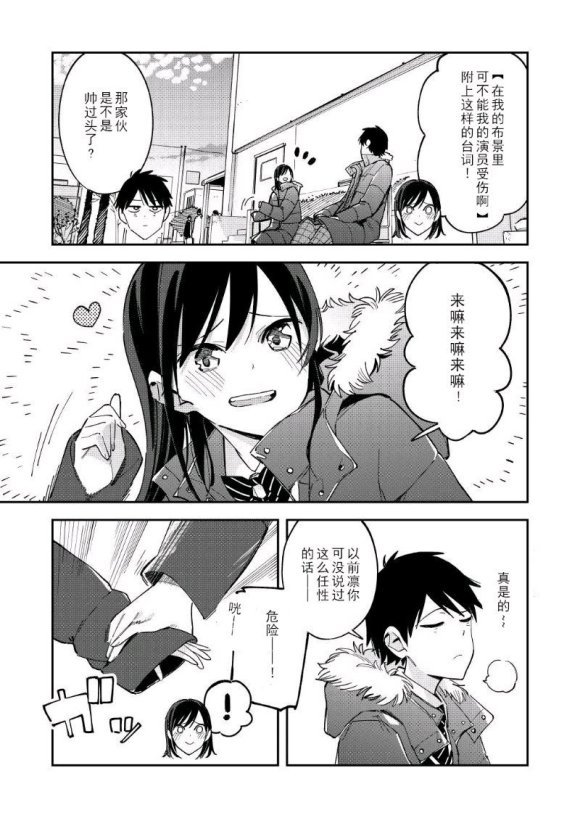 第119话