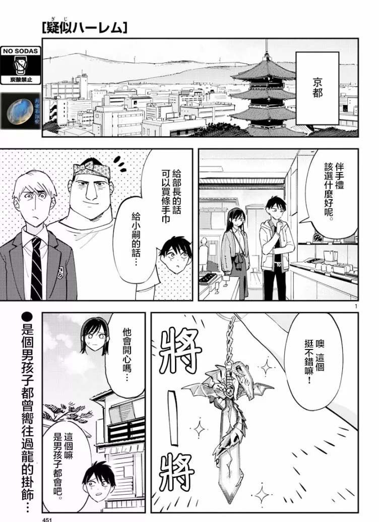 连载版11