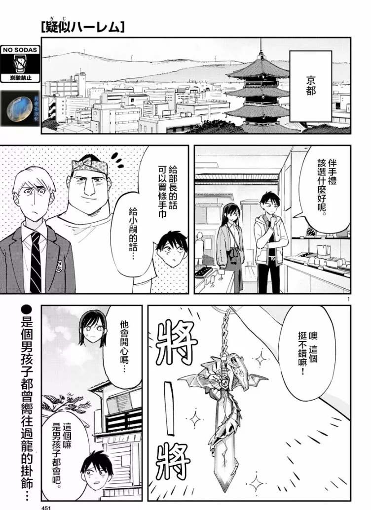 连载版11