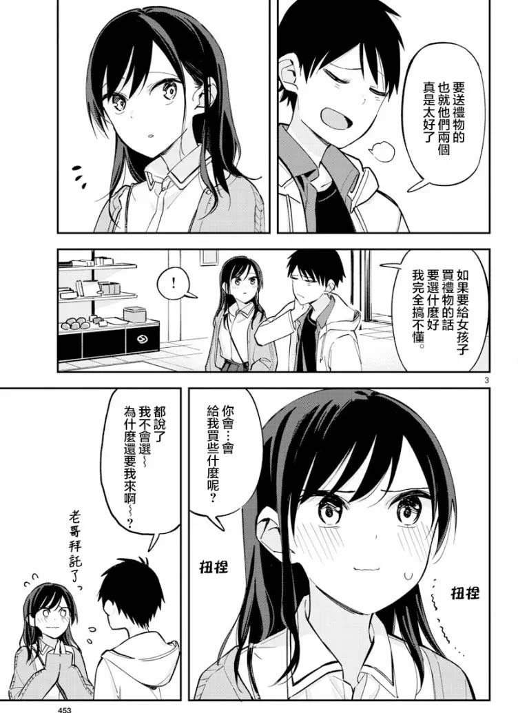 连载版11