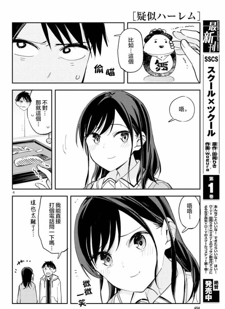 连载版11