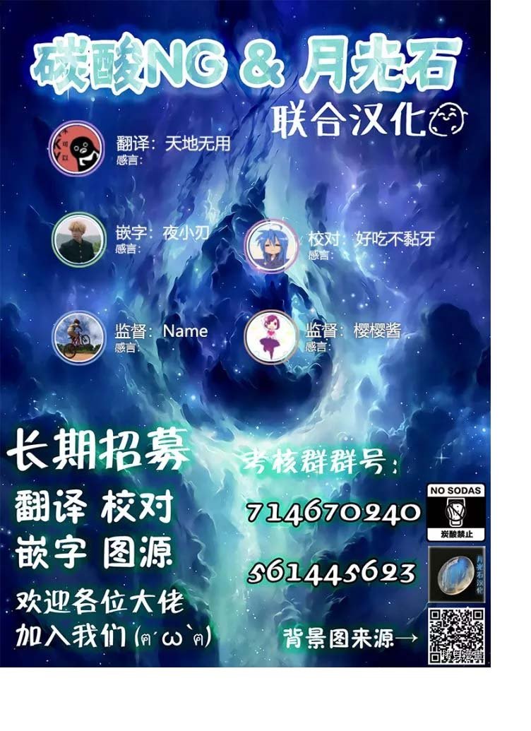 连载版11