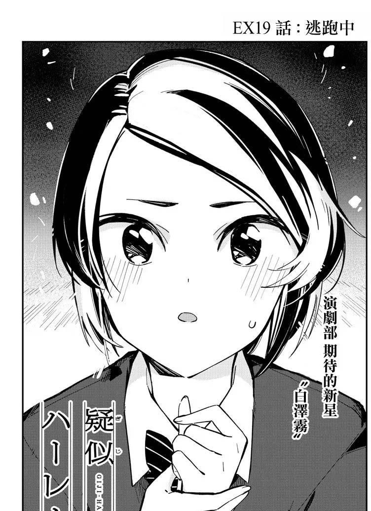 连载版12