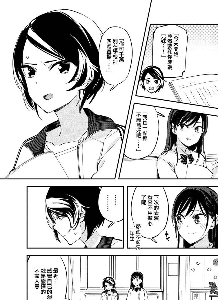 连载版12