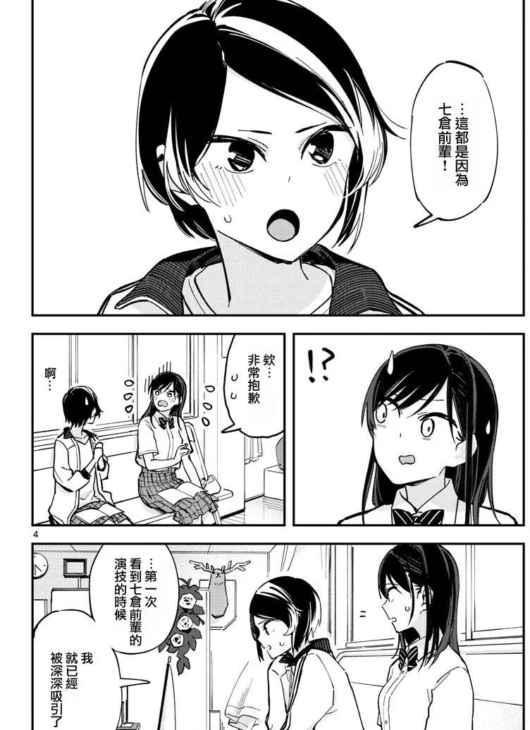 连载版12