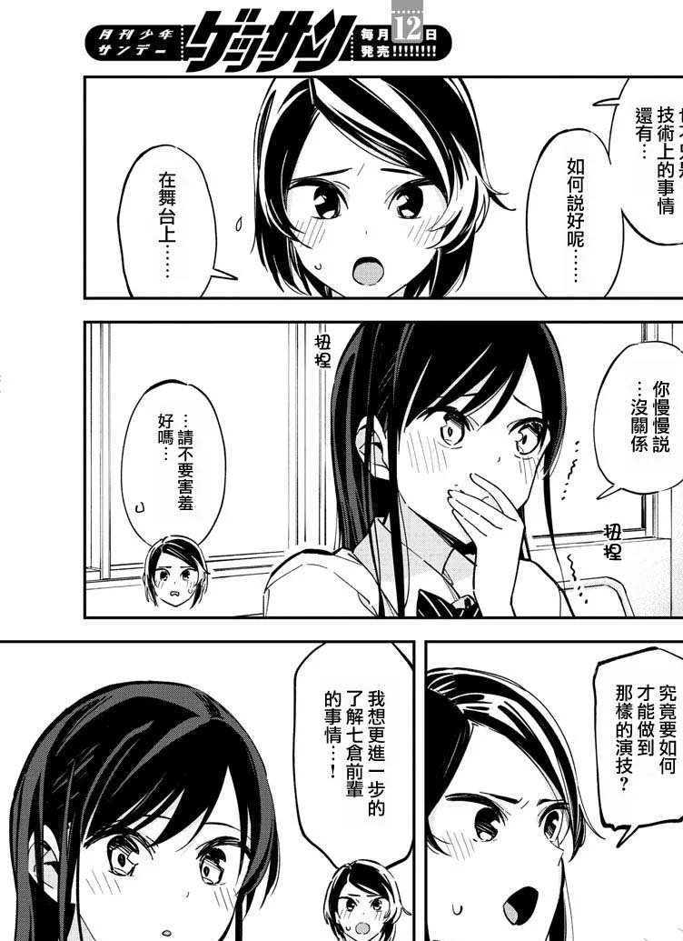 连载版12