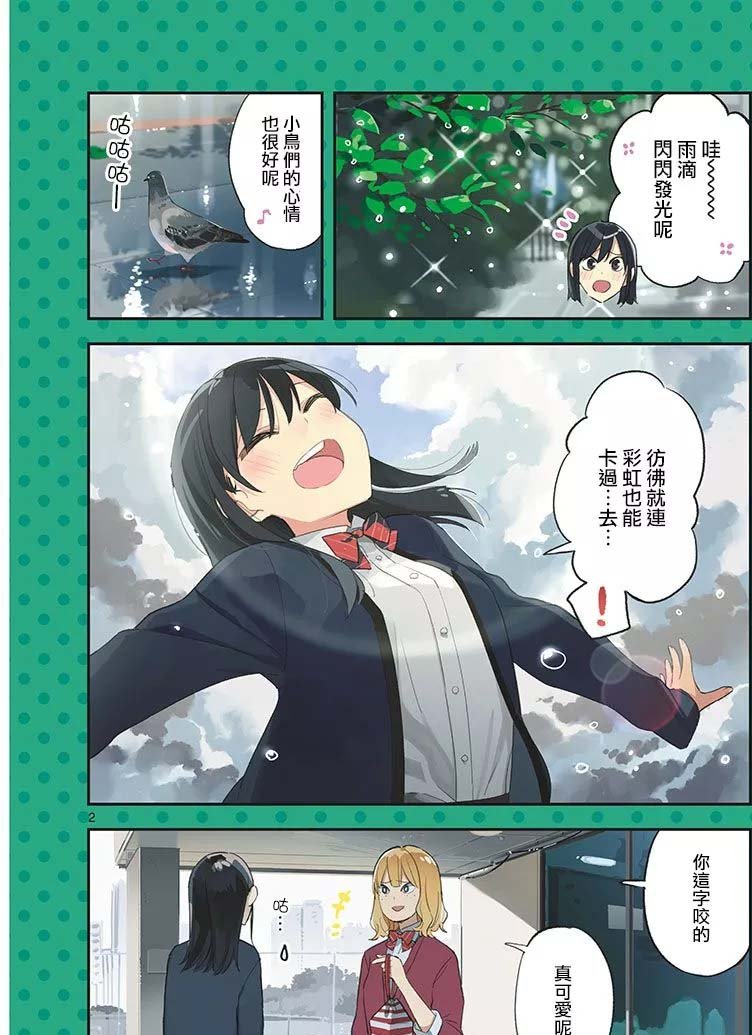 连载版13