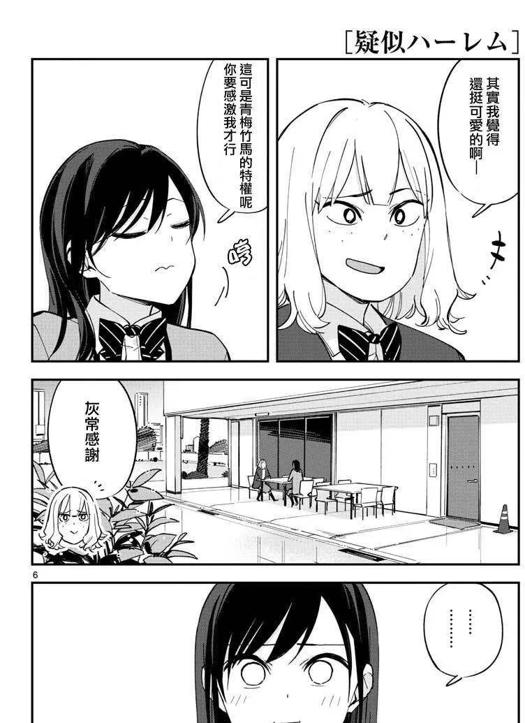 连载版13