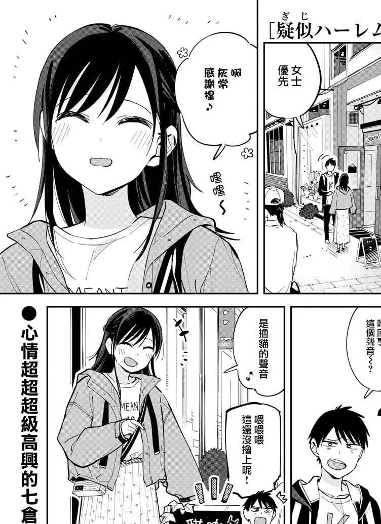 连载版14