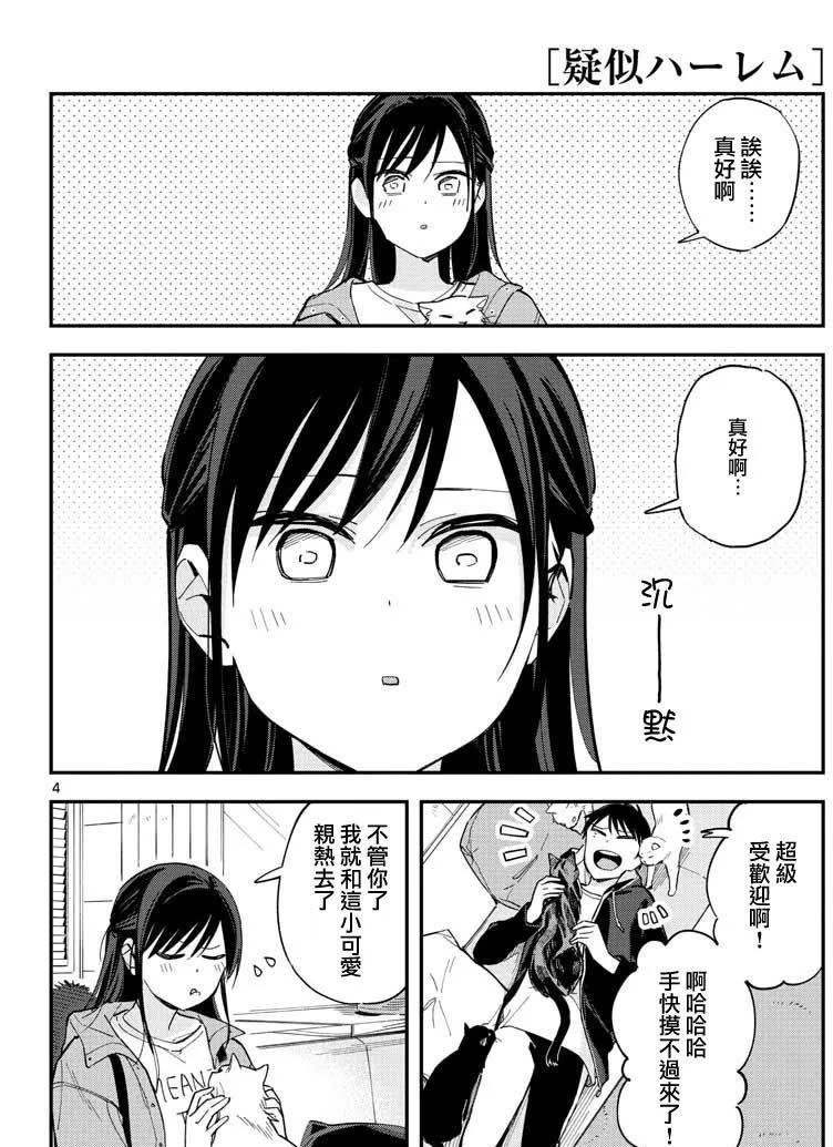 连载版14