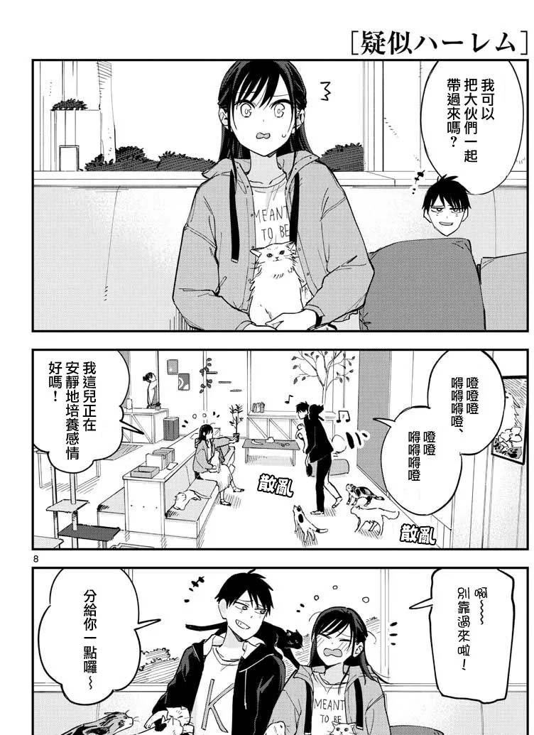 连载版14