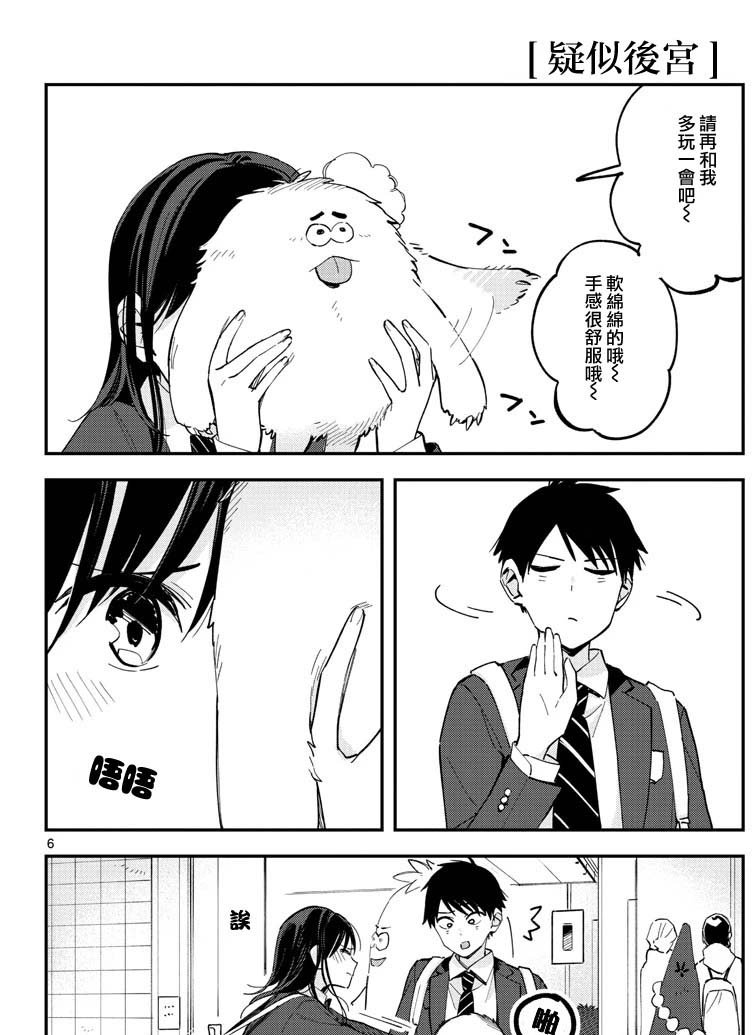 连载版15