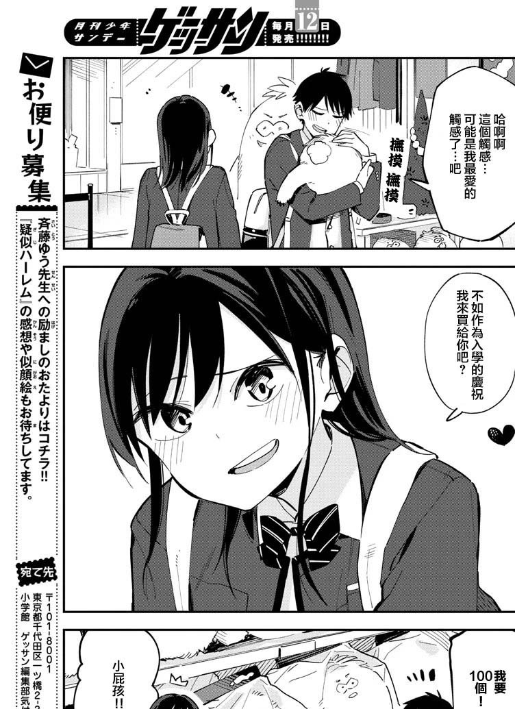 连载版15