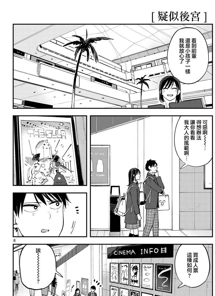 连载版15