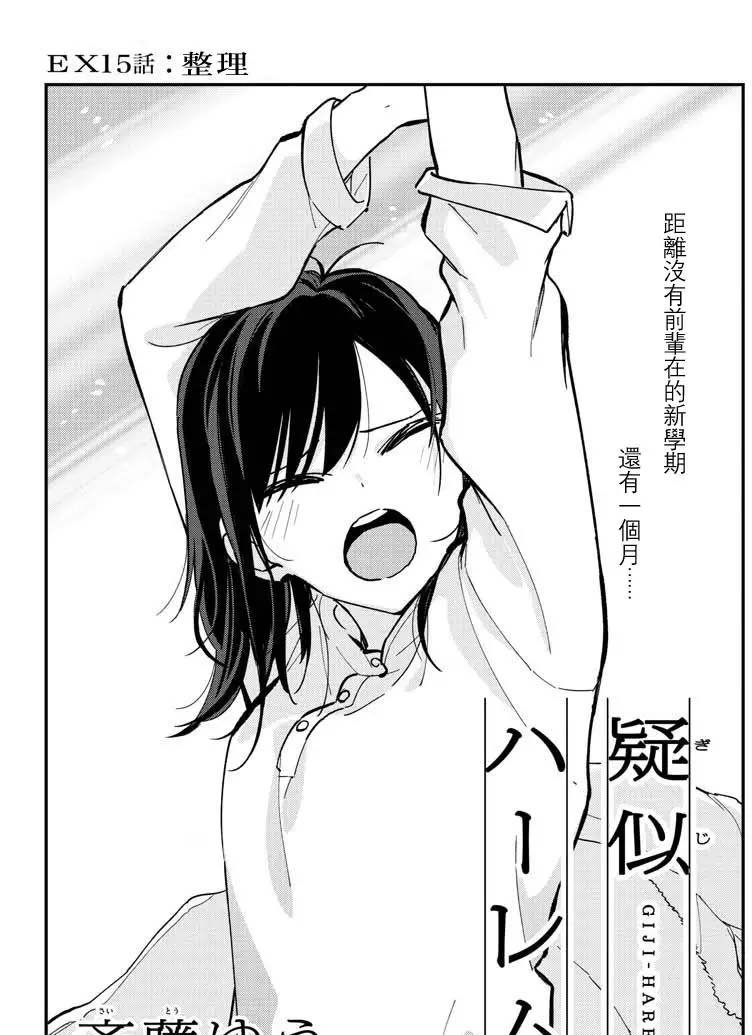 连载版16