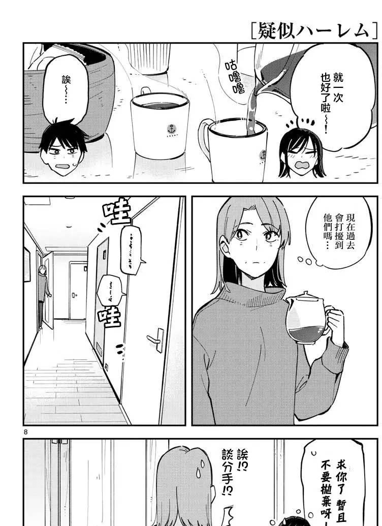 连载版16