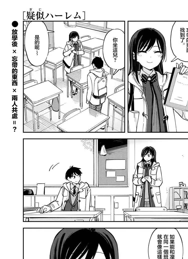 连载版17